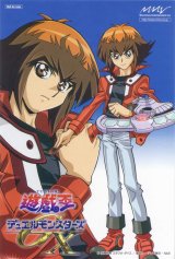BUY NEW yu gi oh - 120268 Premium Anime Print Poster